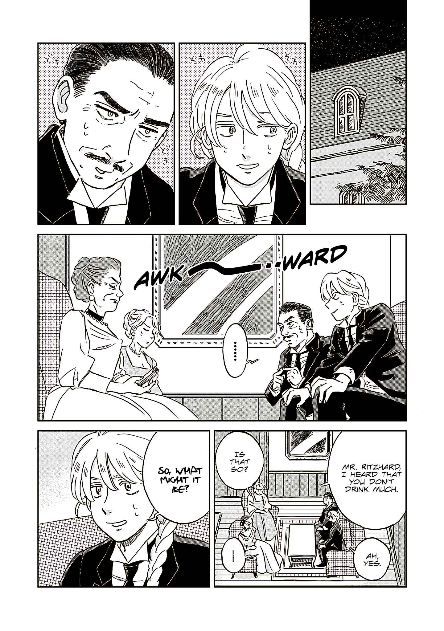 Page 2 Chapter 54 Hokuo Kizoku to Moukinzuma no Yukiguni Karigurashi