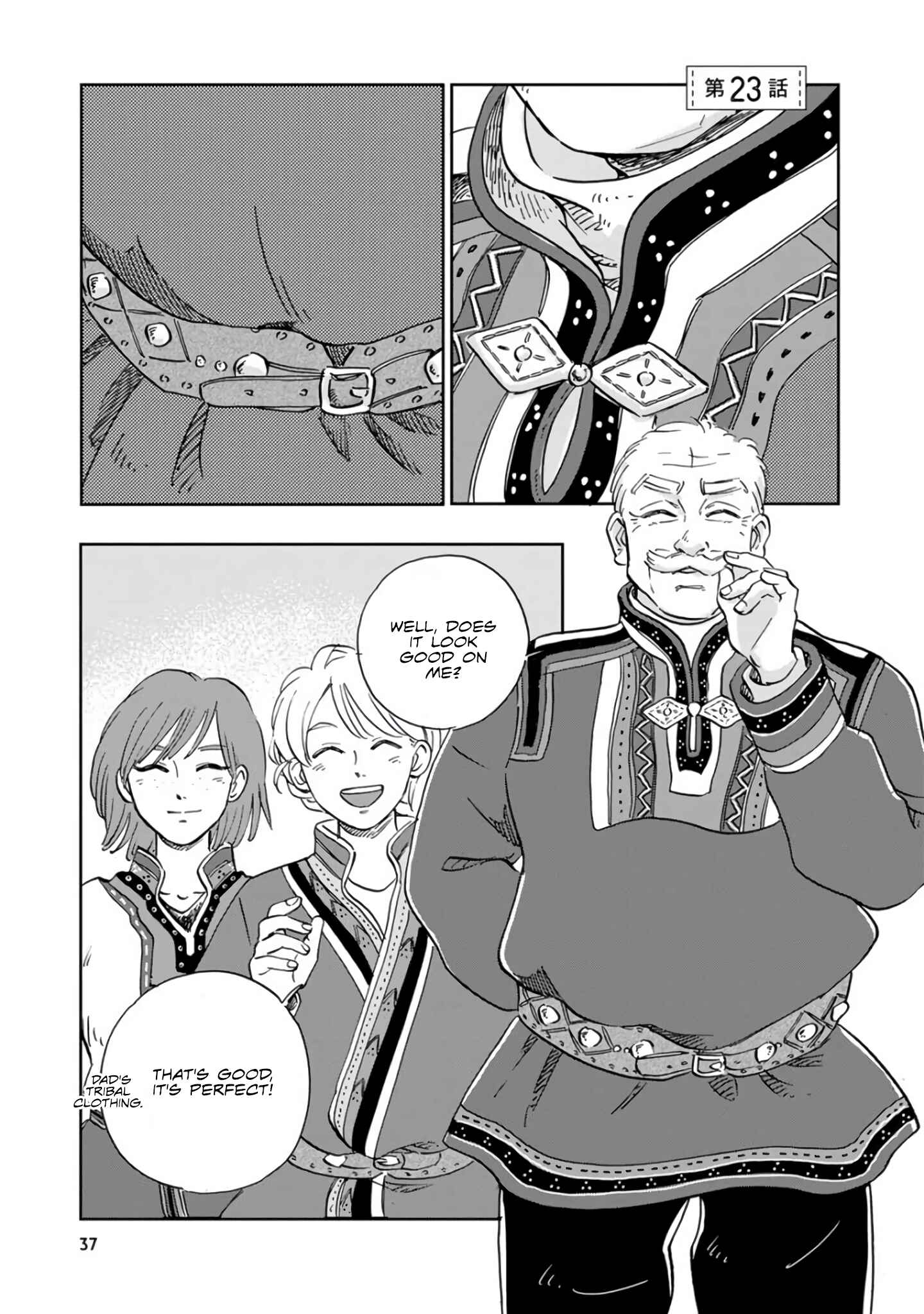 Page 1 Chapter 23 Hokuo Kizoku to Moukinzuma no Yukiguni Karigurashi
