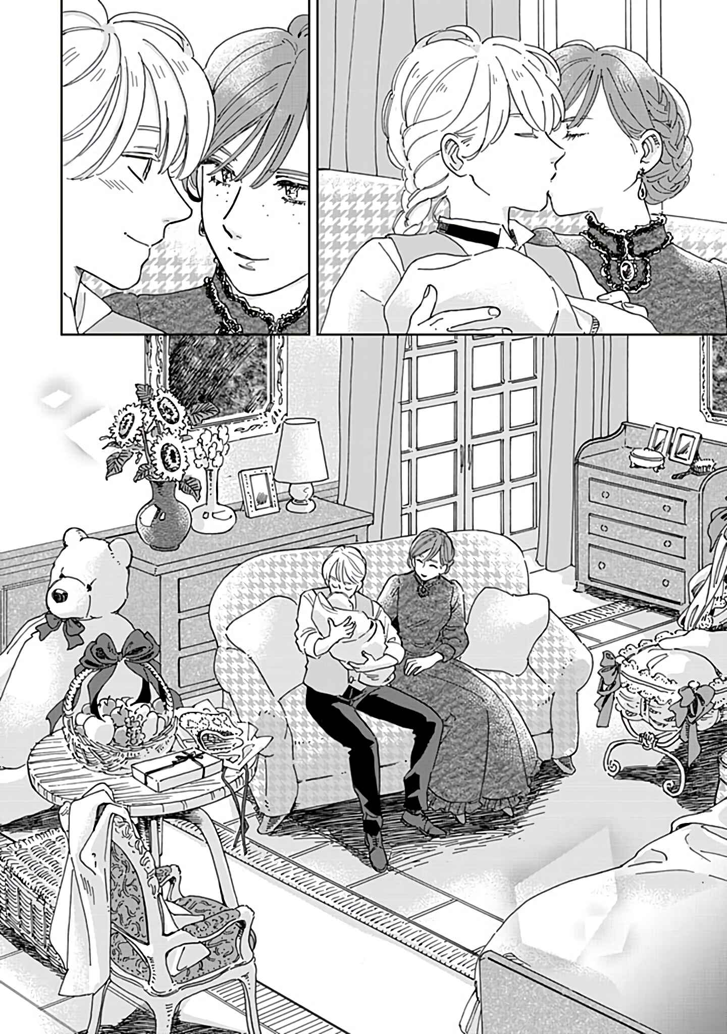 Page 18 Chapter 60 Hokuo Kizoku to Moukinzuma no Yukiguni Karigurashi
