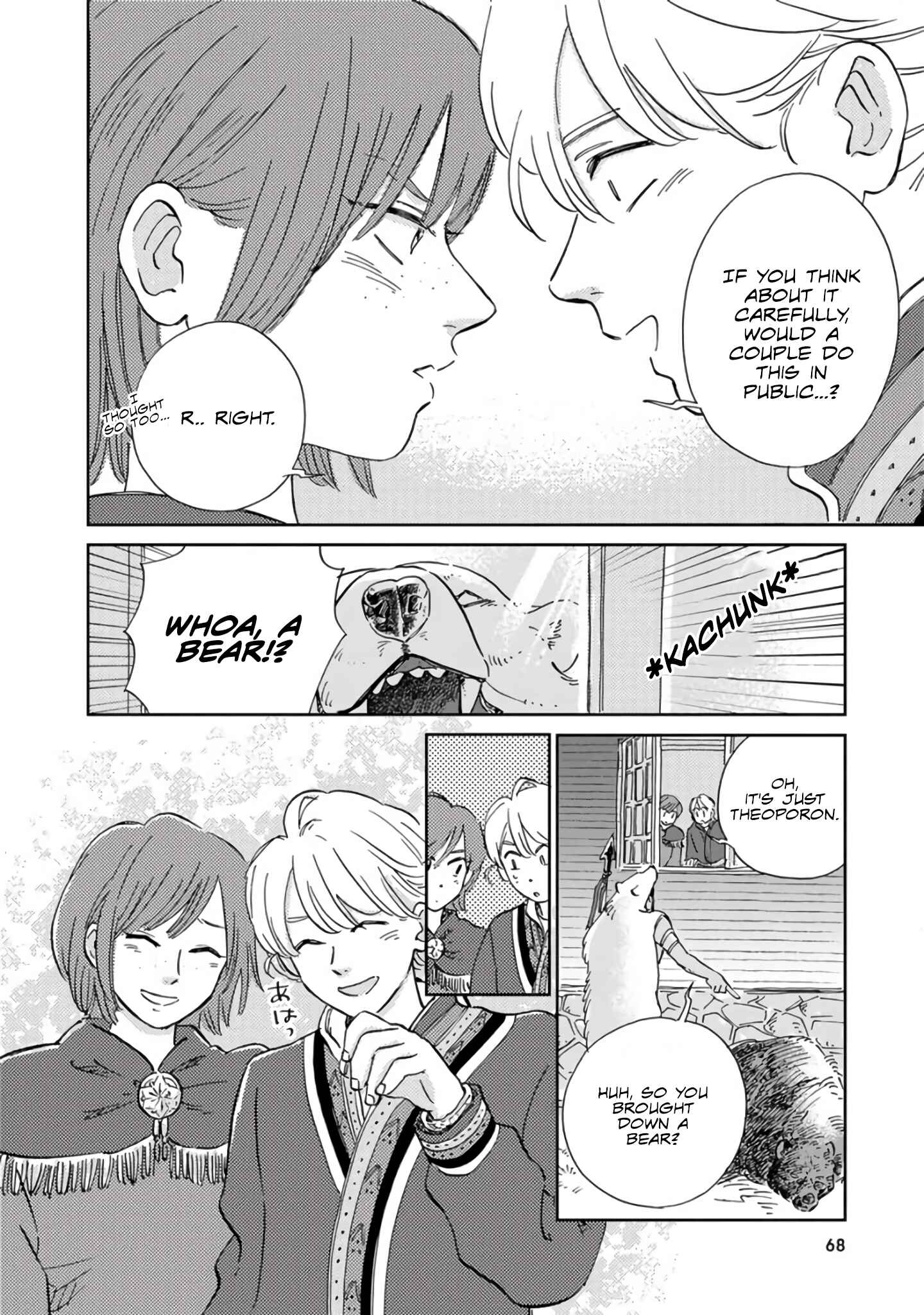 Page 16 Chapter 24 Hokuo Kizoku to Moukinzuma no Yukiguni Karigurashi