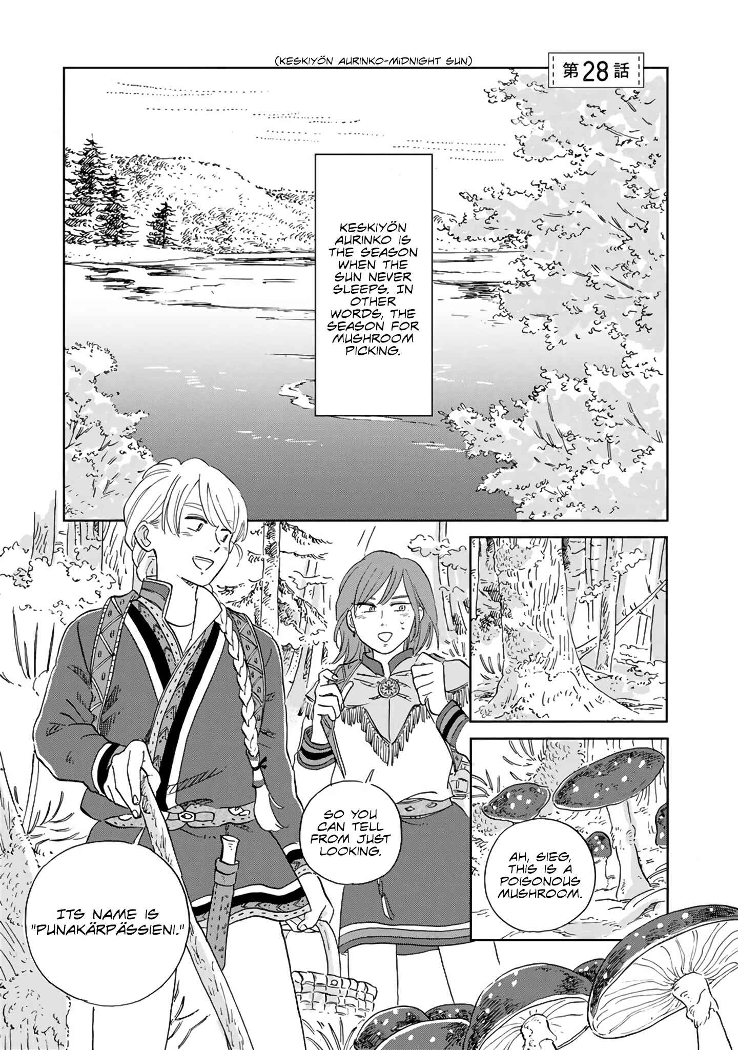 Page 1 Chapter 28 Hokuo Kizoku to Moukinzuma no Yukiguni Karigurashi