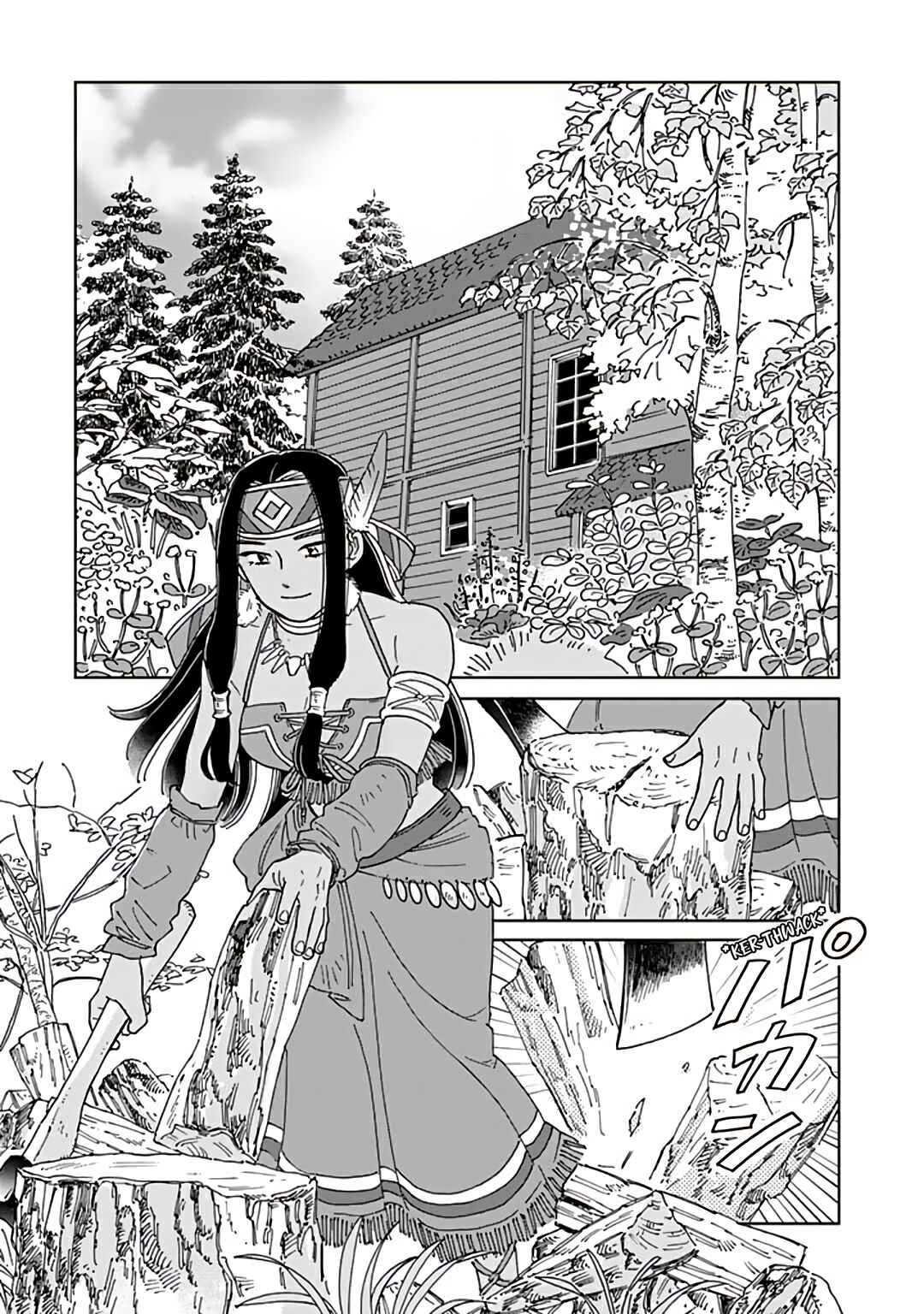 Page 1 Chapter 94 Hokuo Kizoku to Moukinzuma no Yukiguni Karigurashi