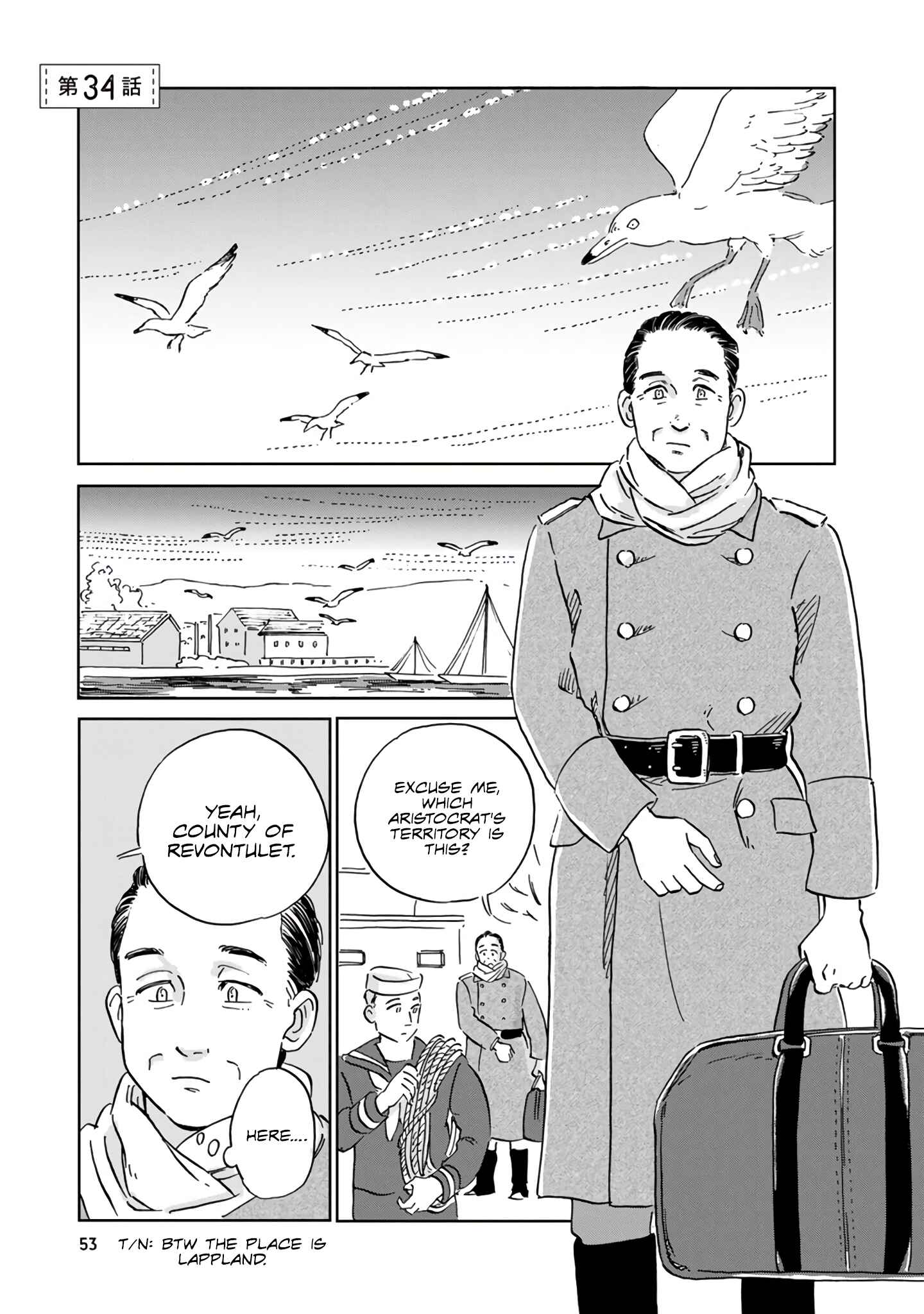 Page 1 Chapter 34 Hokuo Kizoku to Moukinzuma no Yukiguni Karigurashi