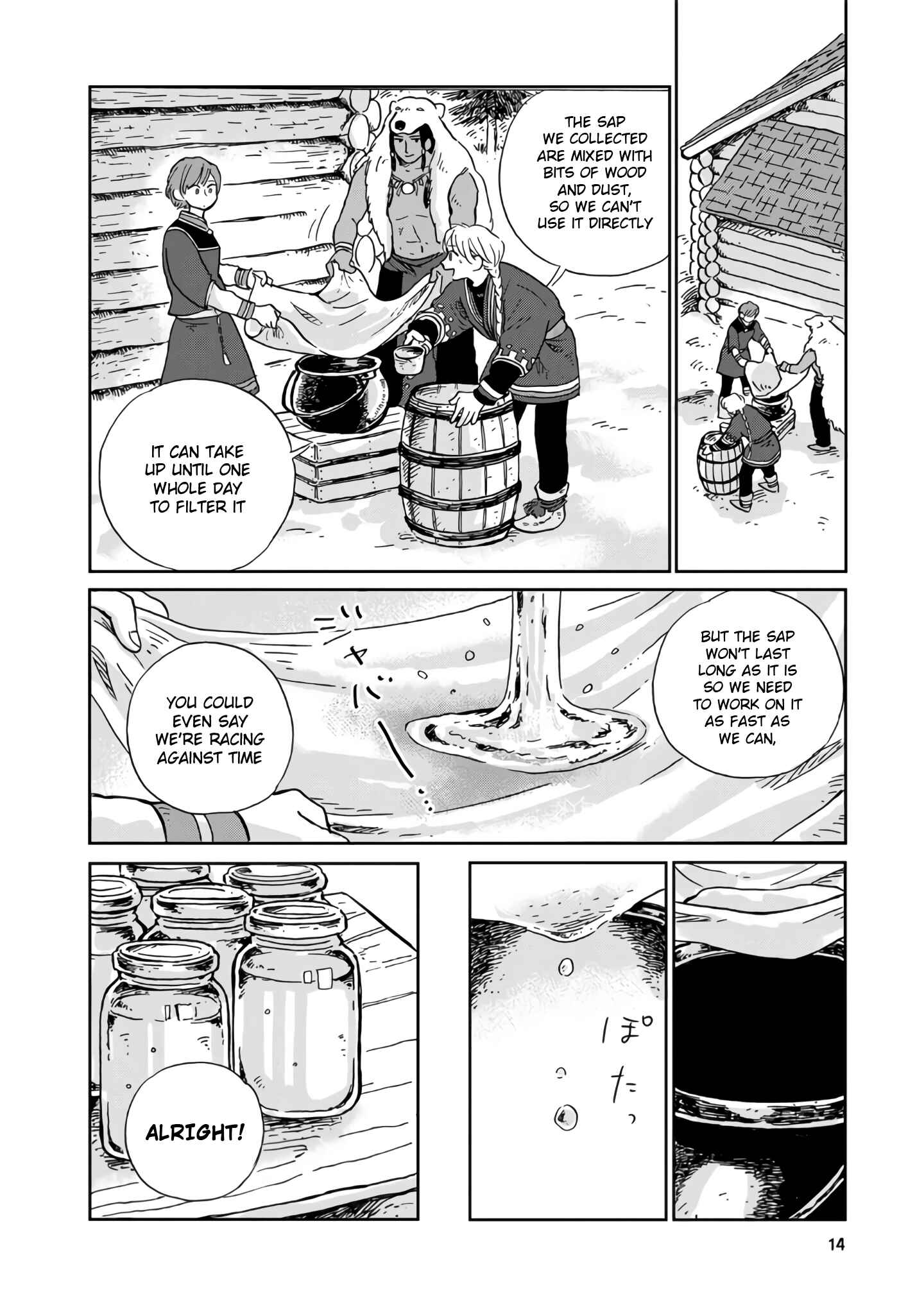 Page 13 Chapter 11 Hokuo Kizoku to Moukinzuma no Yukiguni Karigurashi