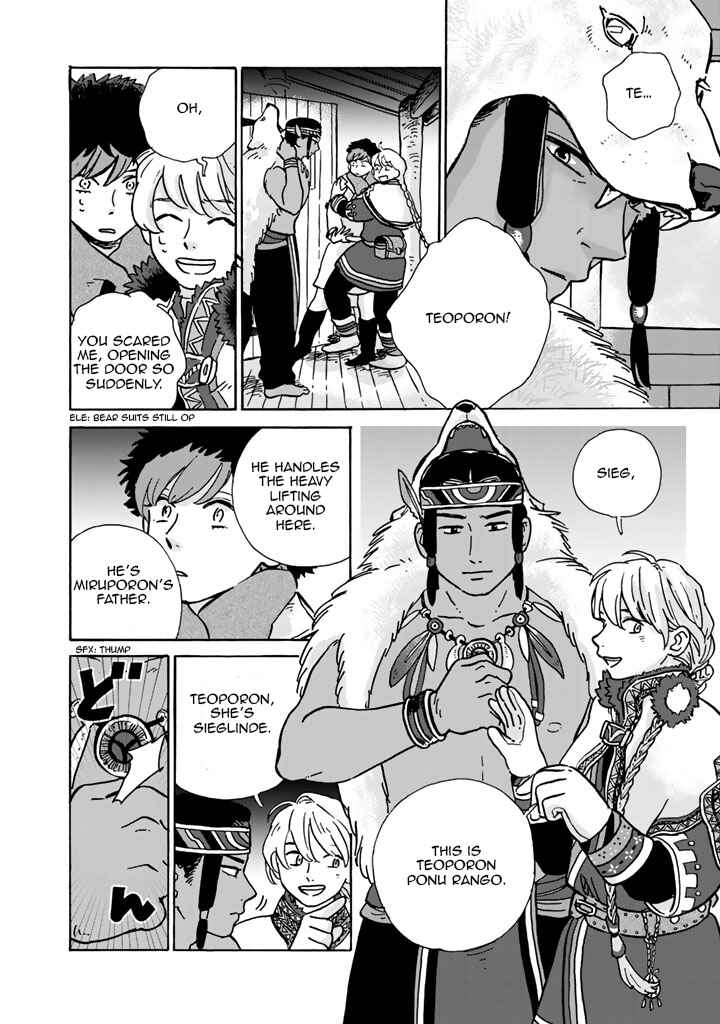 Page 3 Chapter 5 Hokuo Kizoku to Moukinzuma no Yukiguni Karigurashi