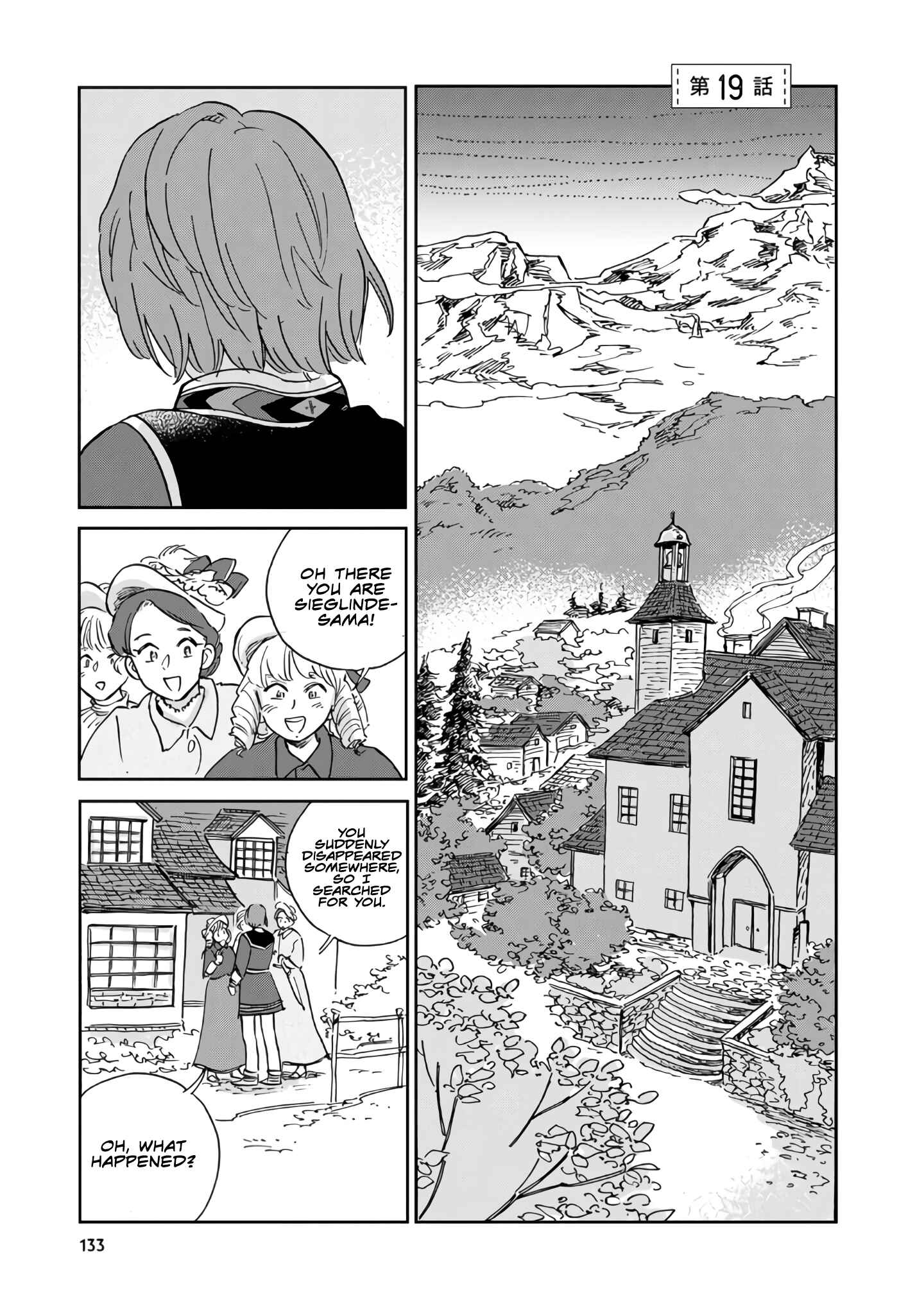 Page 1 Chapter 19 Hokuo Kizoku to Moukinzuma no Yukiguni Karigurashi
