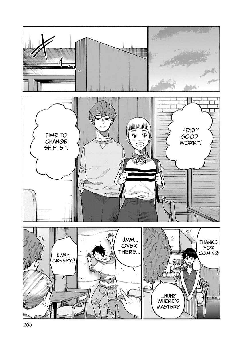Page 6 Chapter 106 Cigarette & Cherry