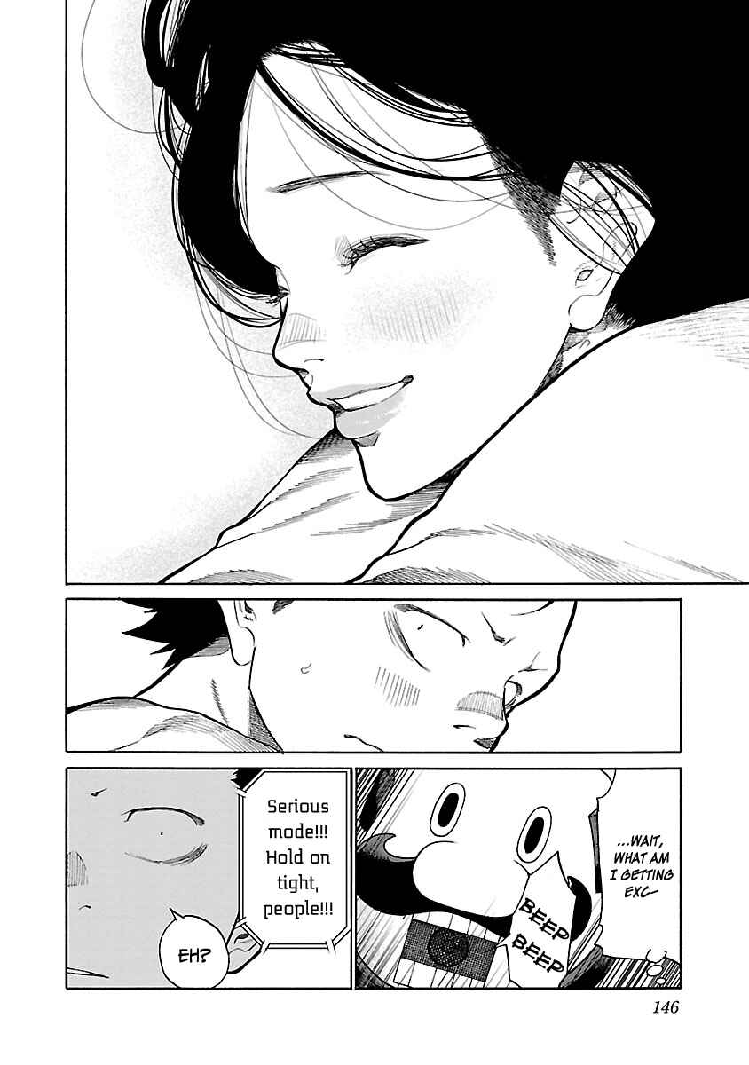 Page 11 Chapter 95 Cigarette & Cherry