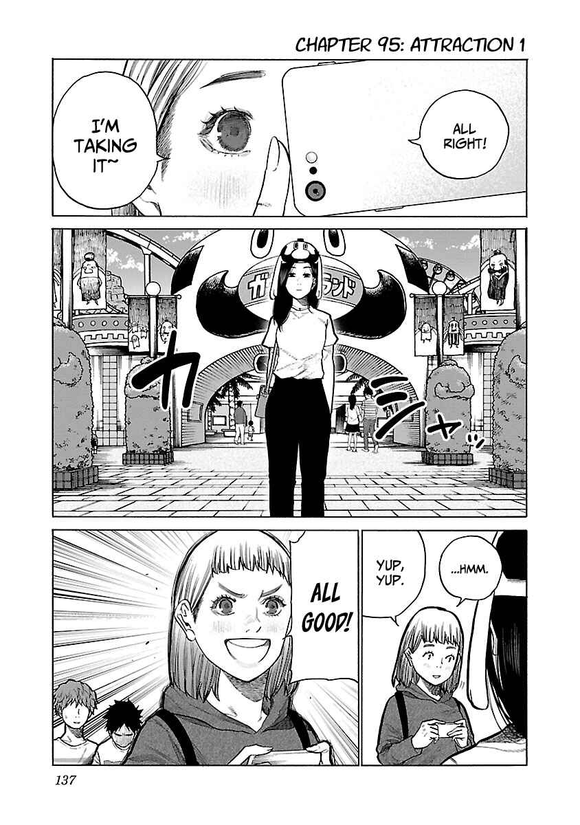 Page 2 Chapter 95 Cigarette & Cherry
