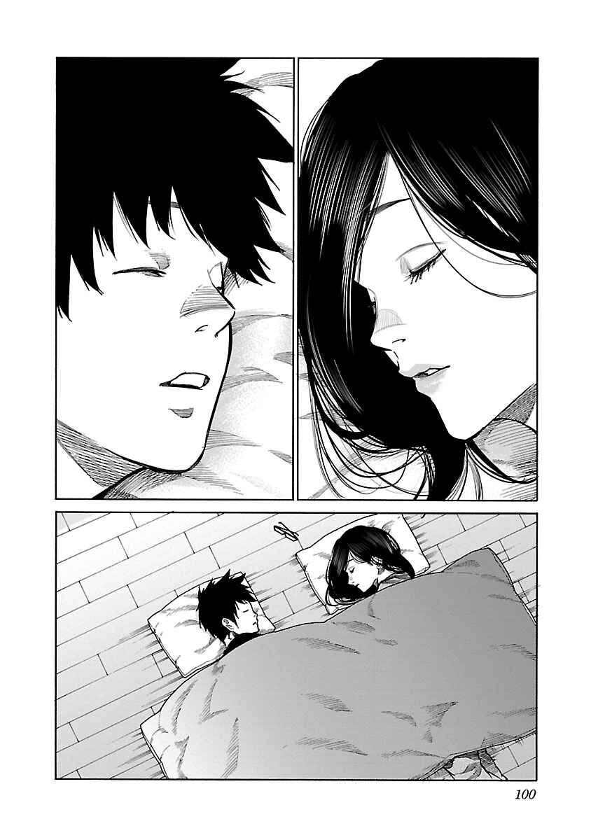 Page 11 Chapter 81 Cigarette & Cherry