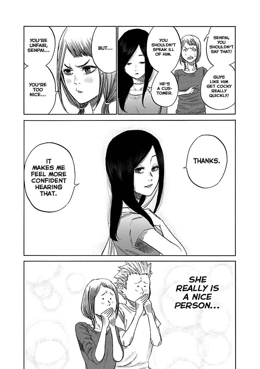 Page 5 Chapter 8 Cigarette & Cherry