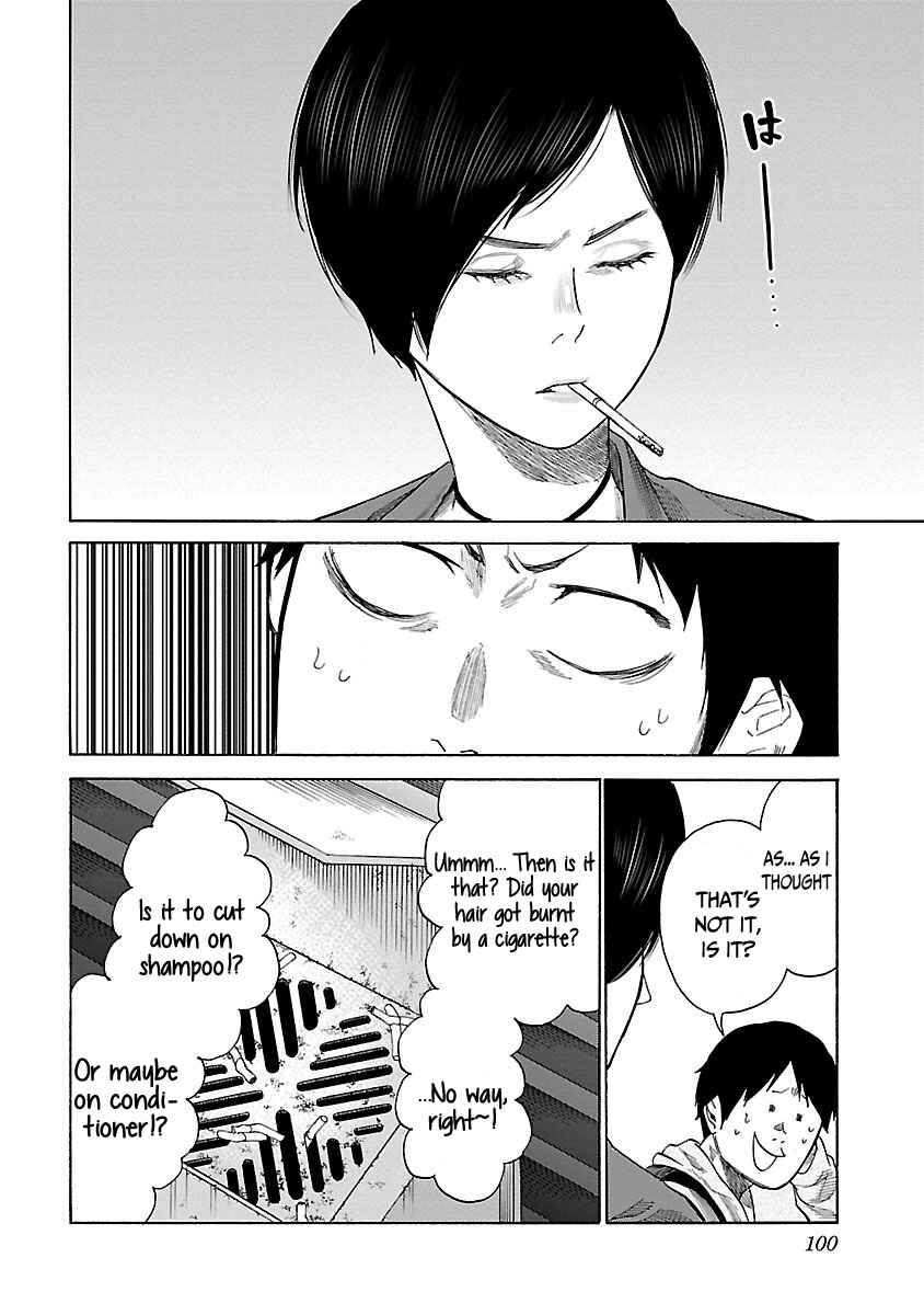 Page 7 Chapter 32 Cigarette & Cherry