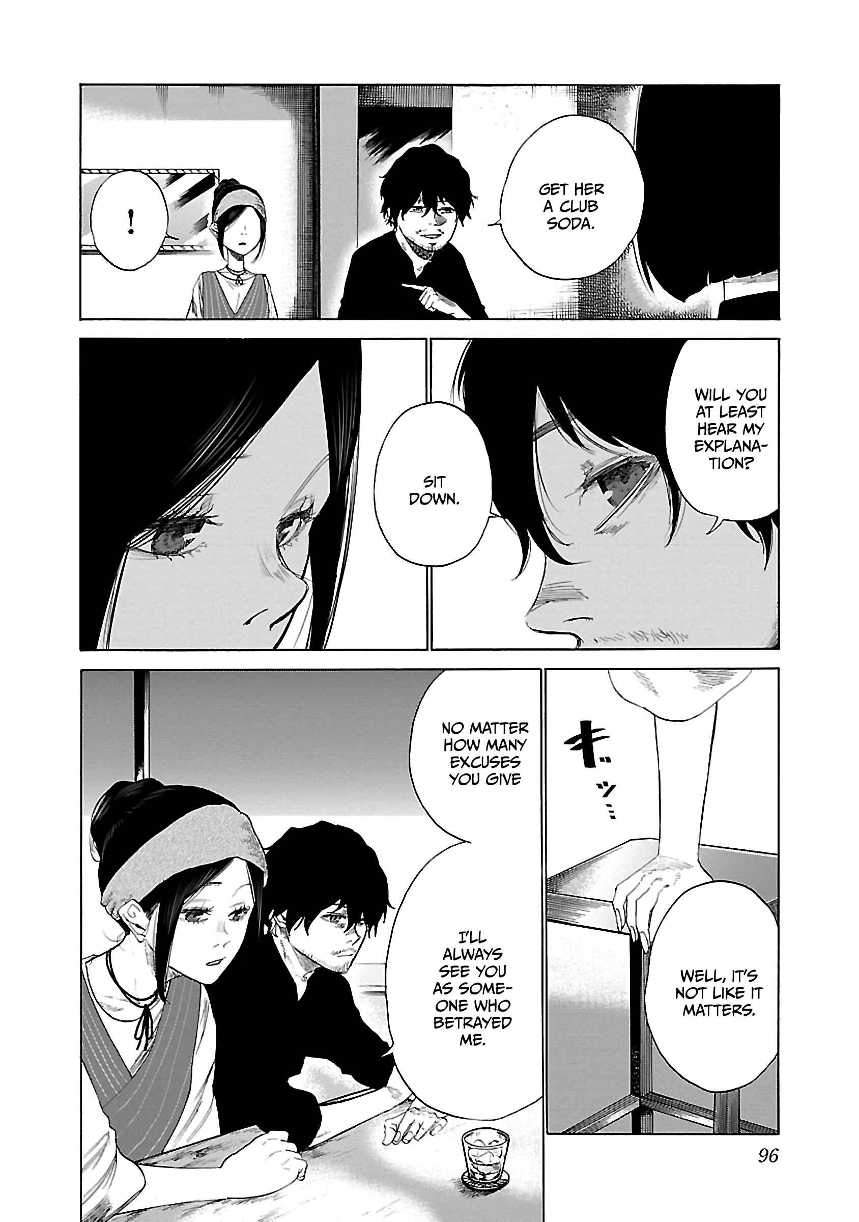 Page 5 Chapter 20 Cigarette & Cherry