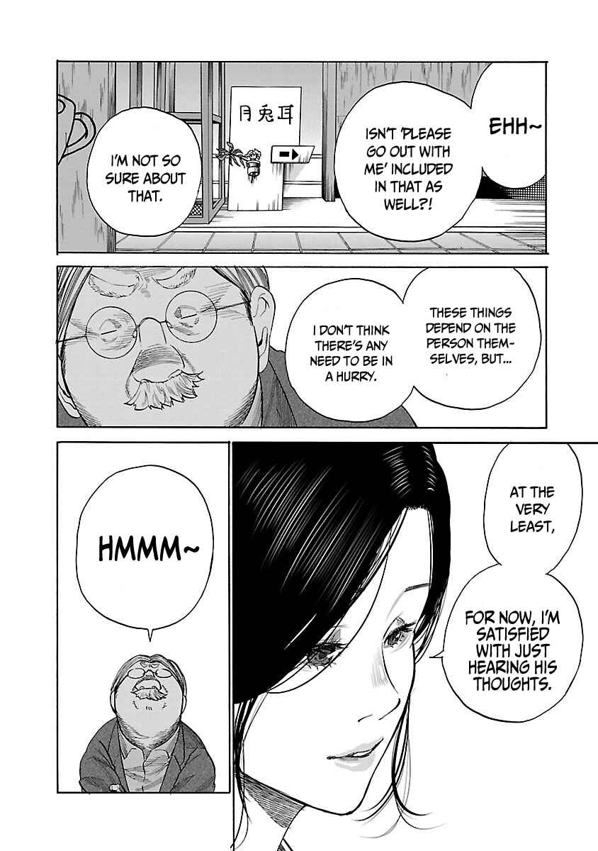 Page 7 Chapter 38 Cigarette & Cherry
