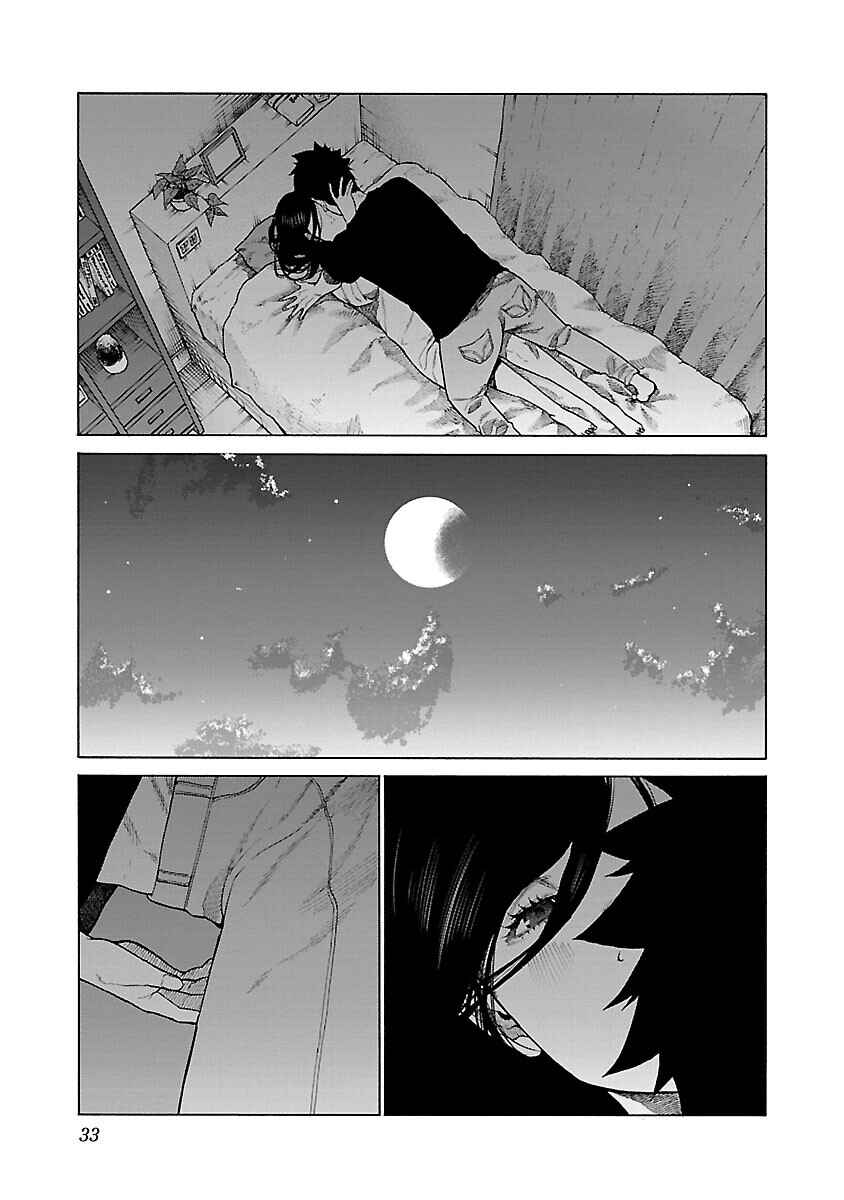 Page 14 Chapter 122 Cigarette & Cherry