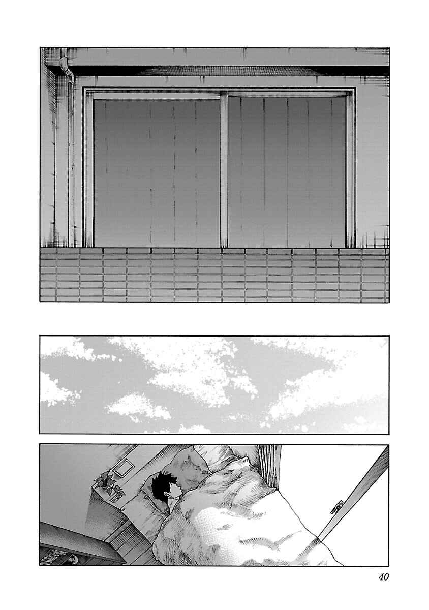 Page 20 Chapter 122 Cigarette & Cherry