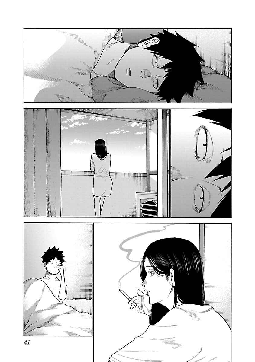 Page 21 Chapter 122 Cigarette & Cherry