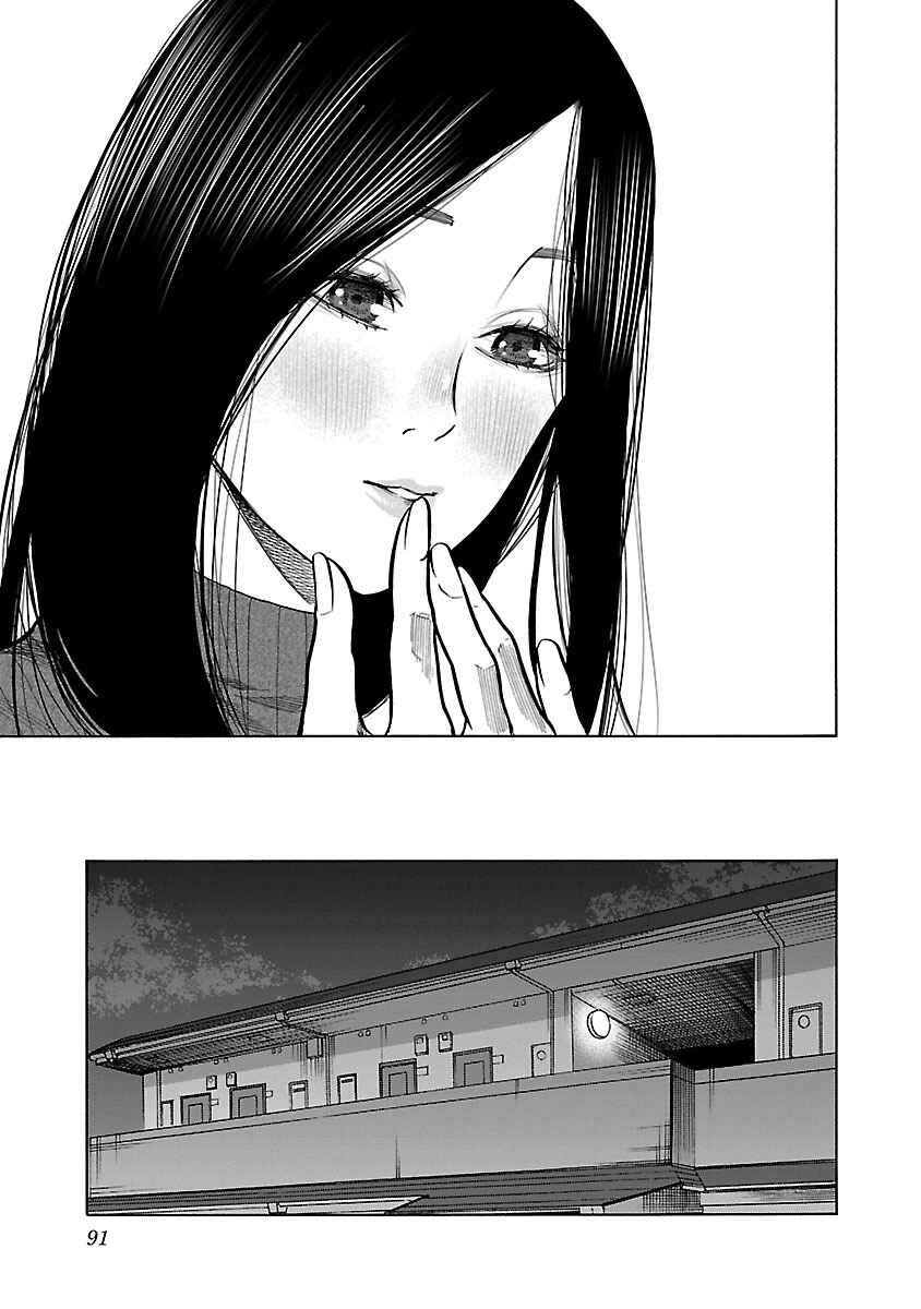 Page 7 Chapter 56 Cigarette & Cherry