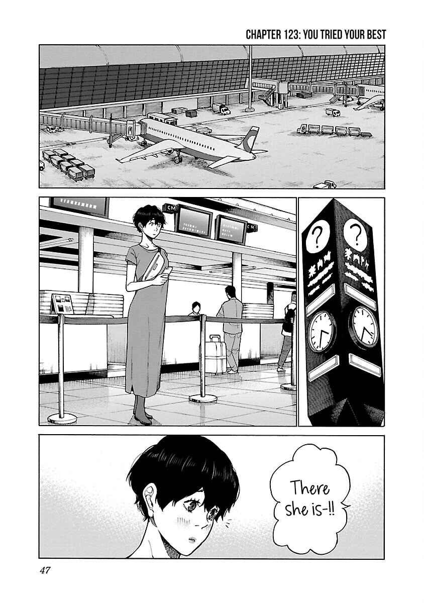 Page 2 Chapter 123 Cigarette & Cherry