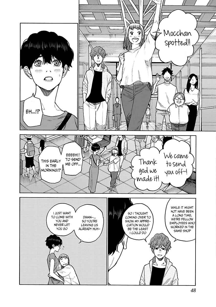 Page 3 Chapter 123 Cigarette & Cherry