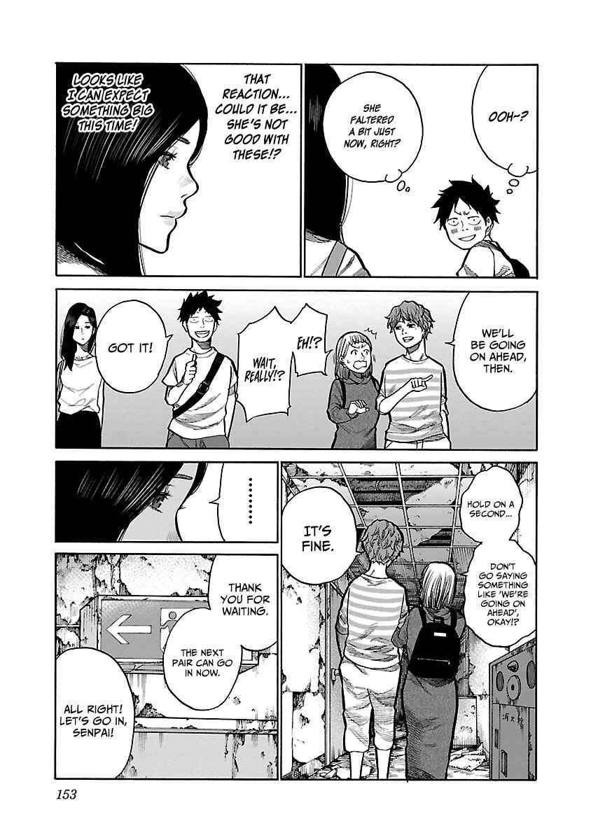 Page 4 Chapter 96 Cigarette & Cherry