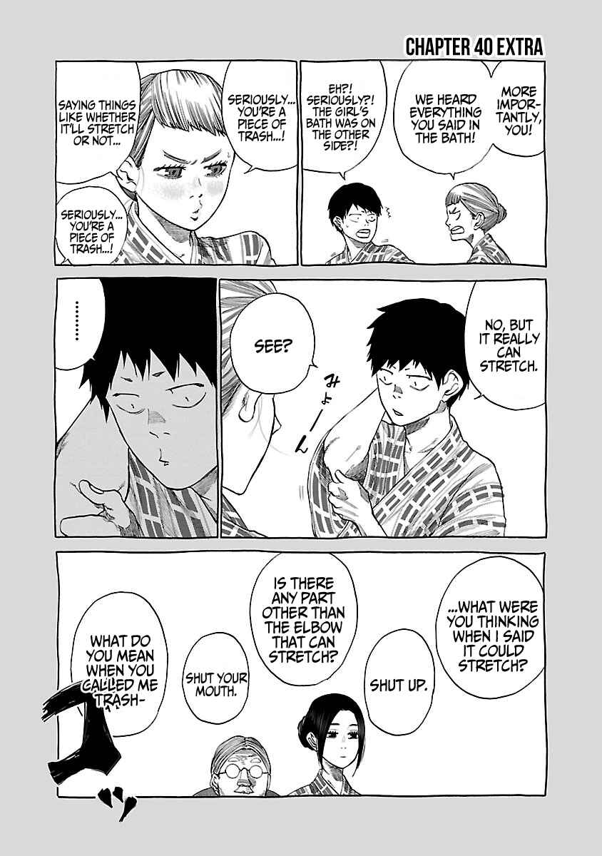 Page 12 Chapter 40 Cigarette & Cherry