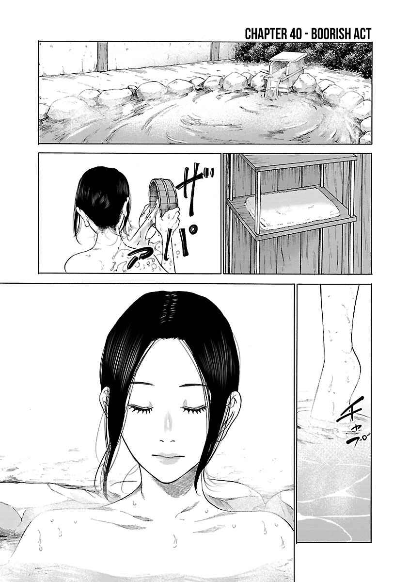 Page 2 Chapter 40 Cigarette & Cherry