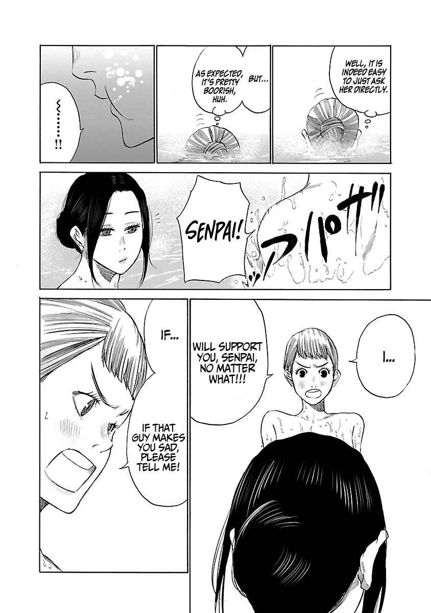 Page 7 Chapter 40 Cigarette & Cherry