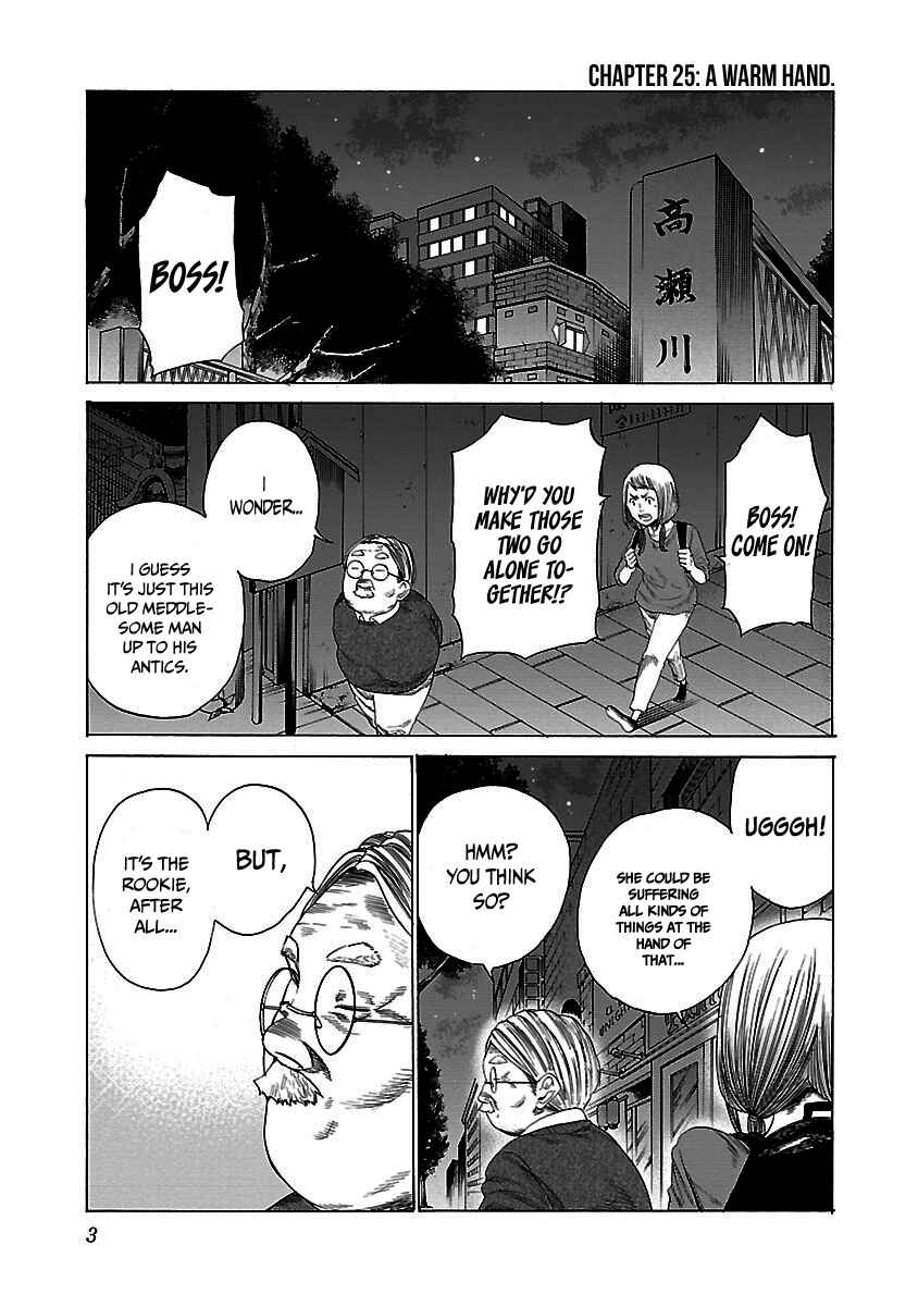 Page 4 Chapter 25 Cigarette & Cherry