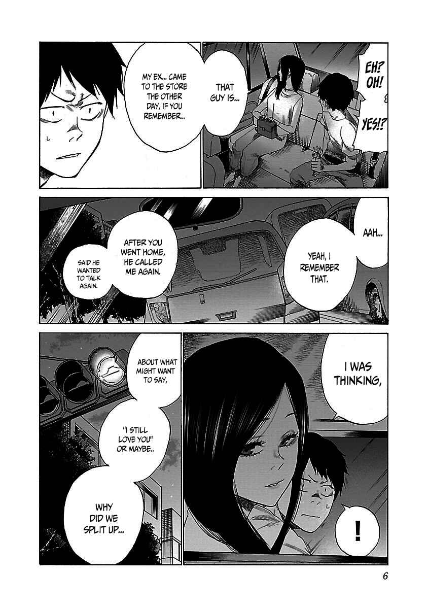 Page 7 Chapter 25 Cigarette & Cherry