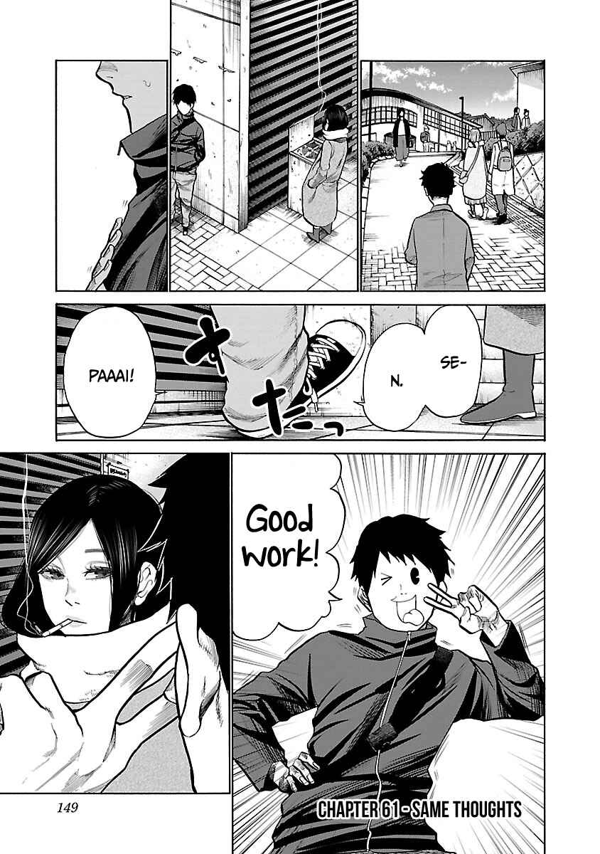 Page 2 Chapter 61 Cigarette & Cherry