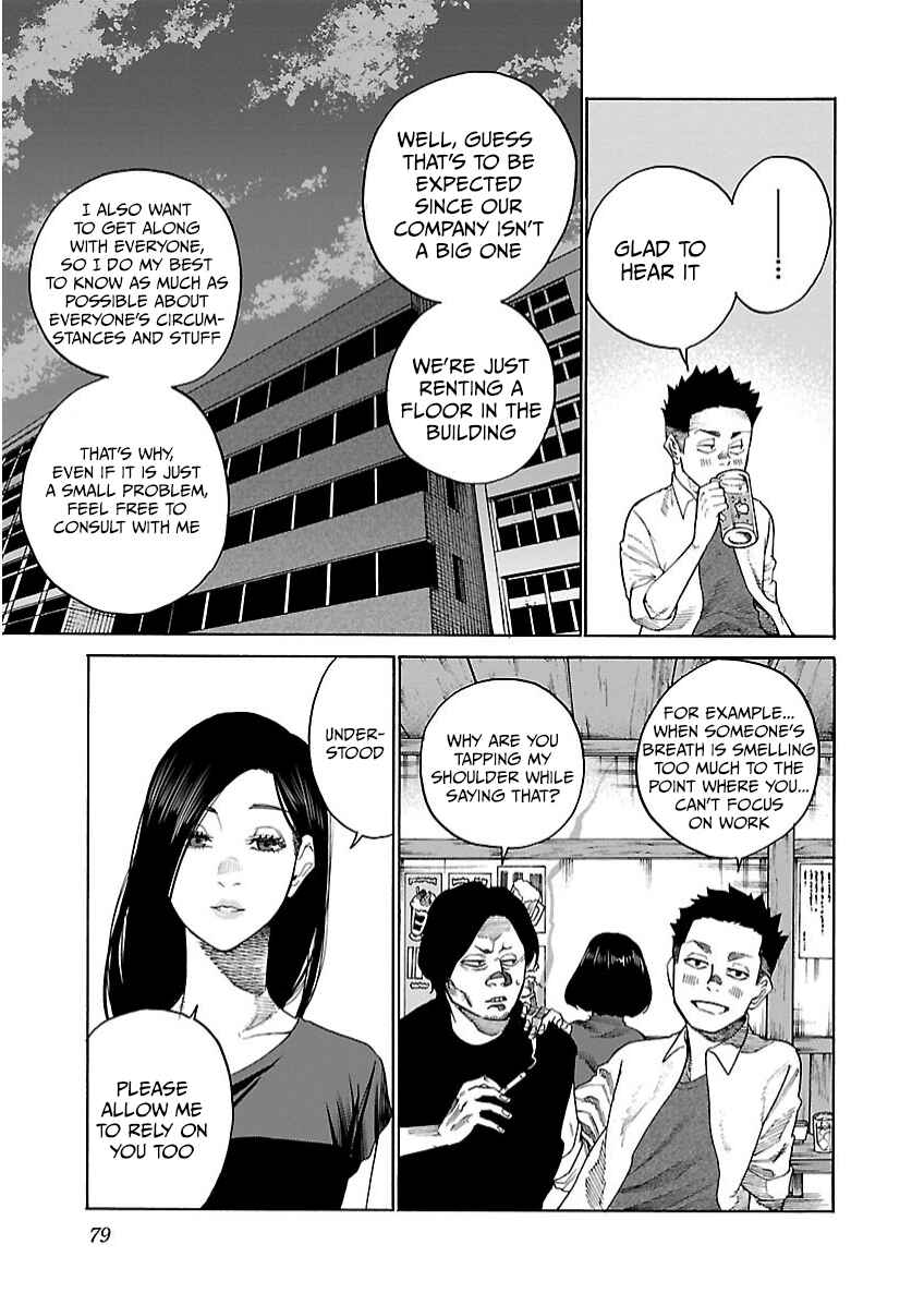 Page 6 Chapter 104 Cigarette & Cherry