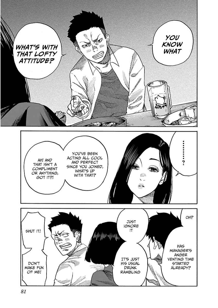 Page 8 Chapter 104 Cigarette & Cherry
