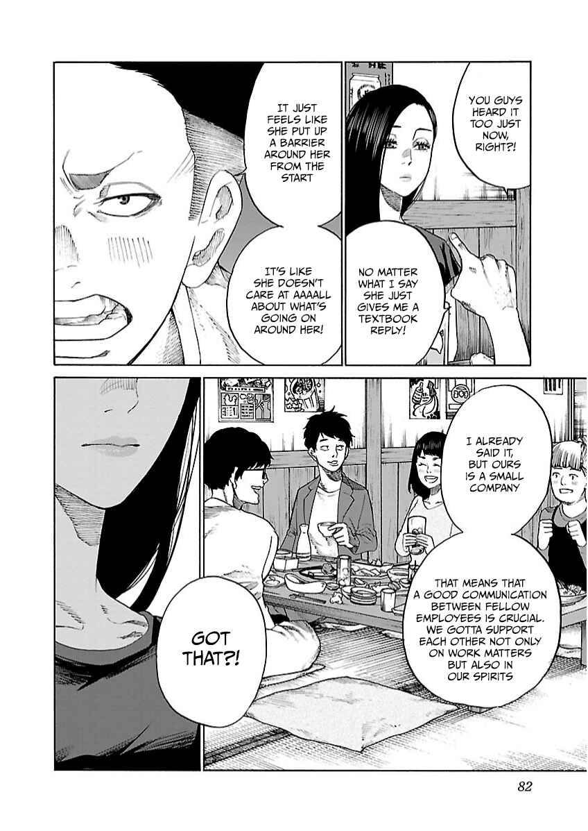 Page 9 Chapter 104 Cigarette & Cherry