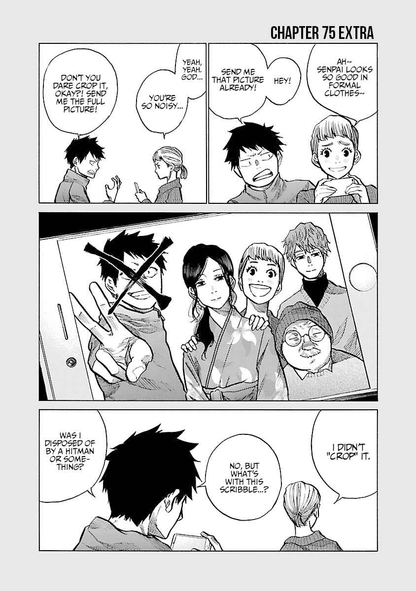 Page 13 Chapter 75 Cigarette & Cherry
