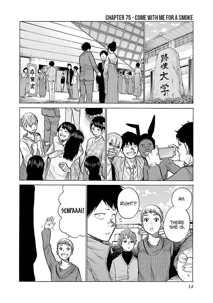Page 2 Chapter 75 Cigarette & Cherry