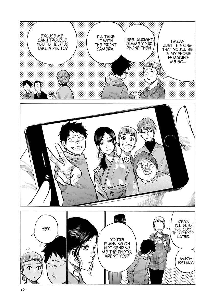 Page 5 Chapter 75 Cigarette & Cherry