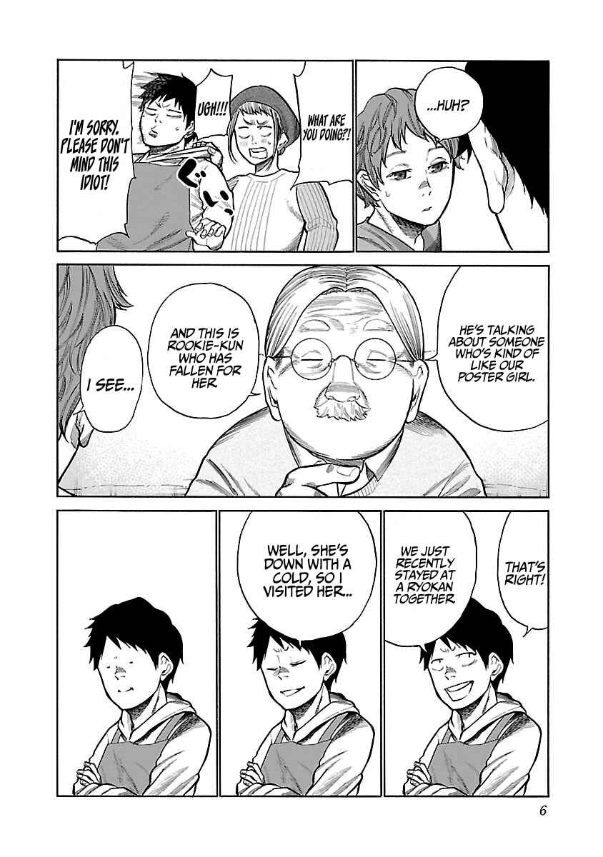 Page 5 Chapter 50 Cigarette & Cherry