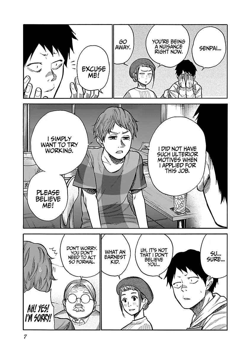 Page 6 Chapter 50 Cigarette & Cherry