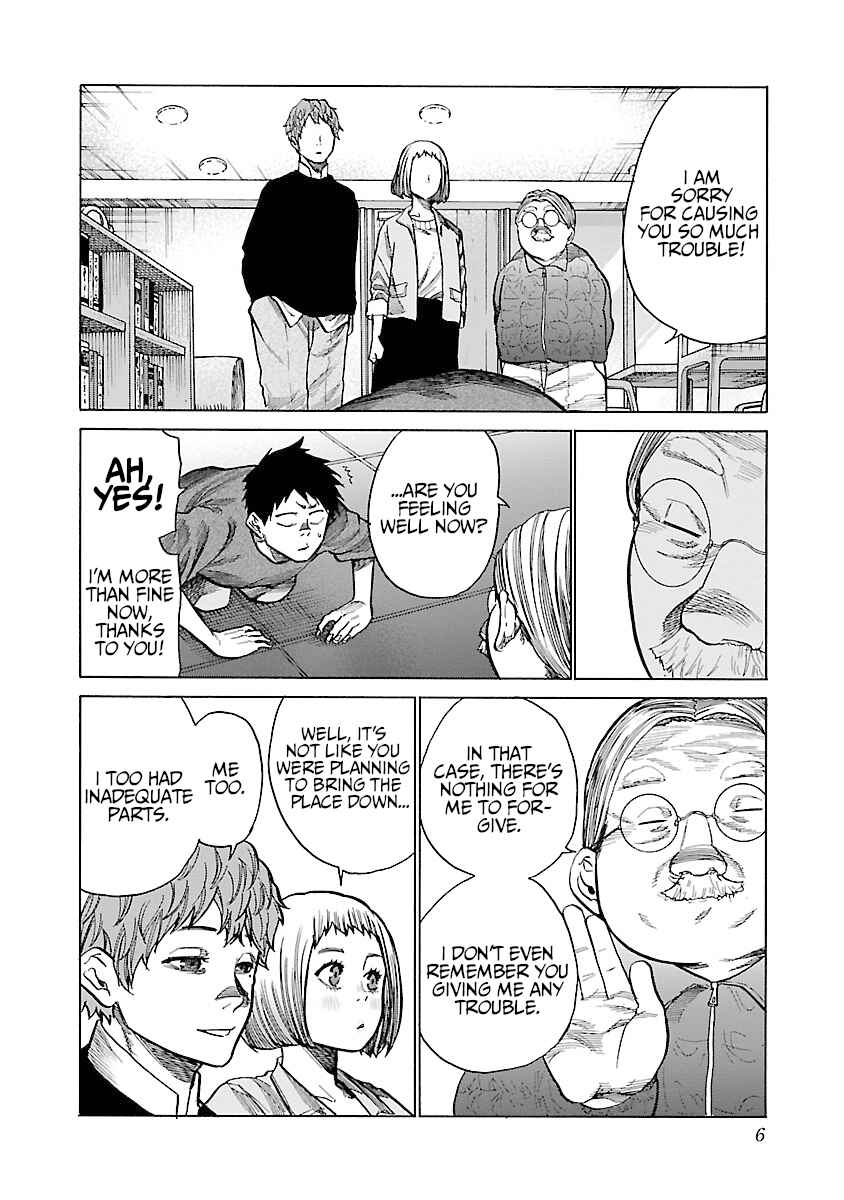 Page 7 Chapter 74 Cigarette & Cherry