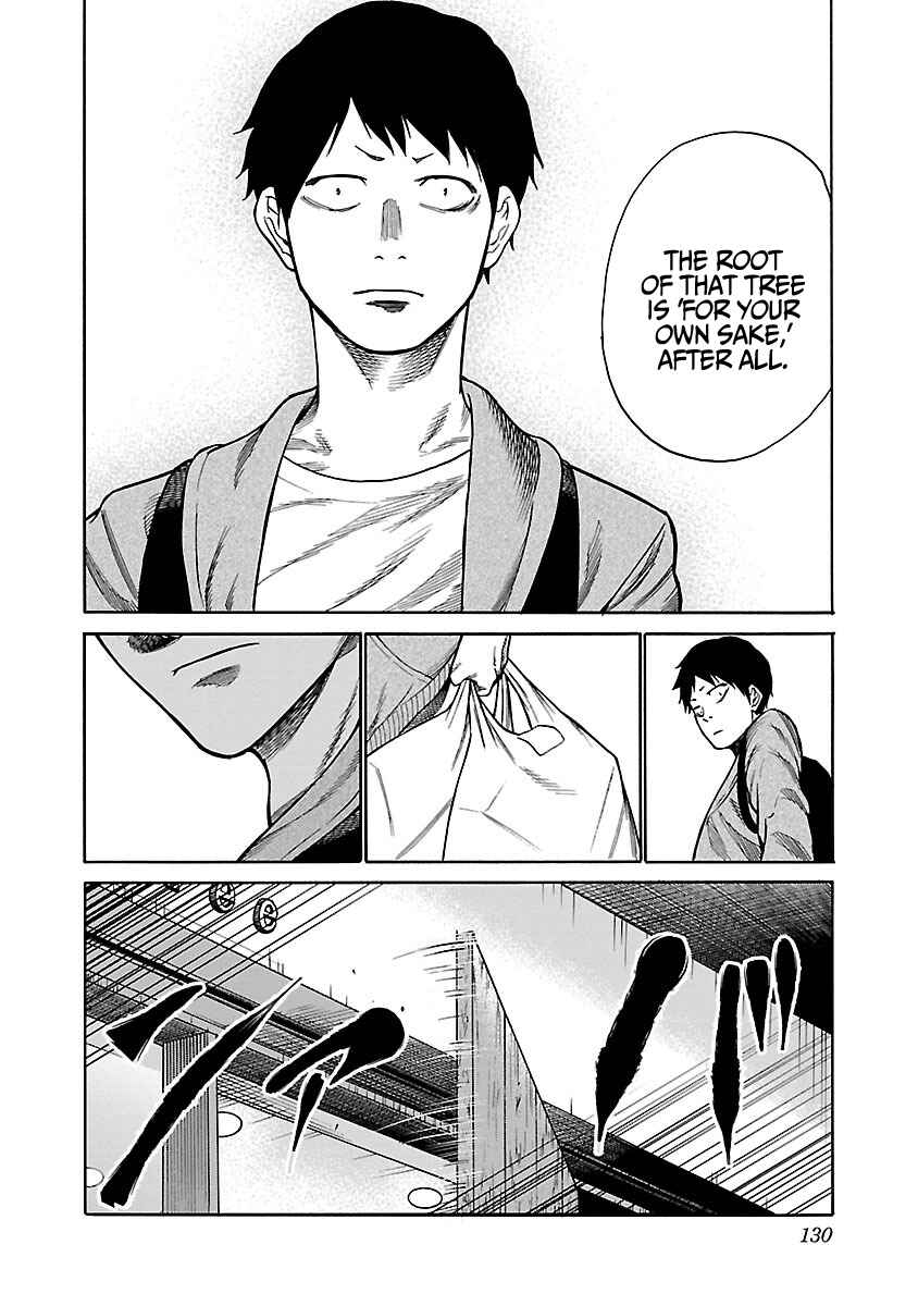 Page 9 Chapter 47 Cigarette & Cherry