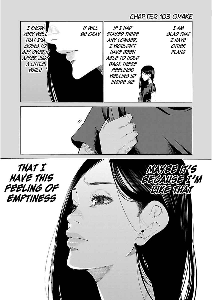 Page 14 Chapter 103 Cigarette & Cherry