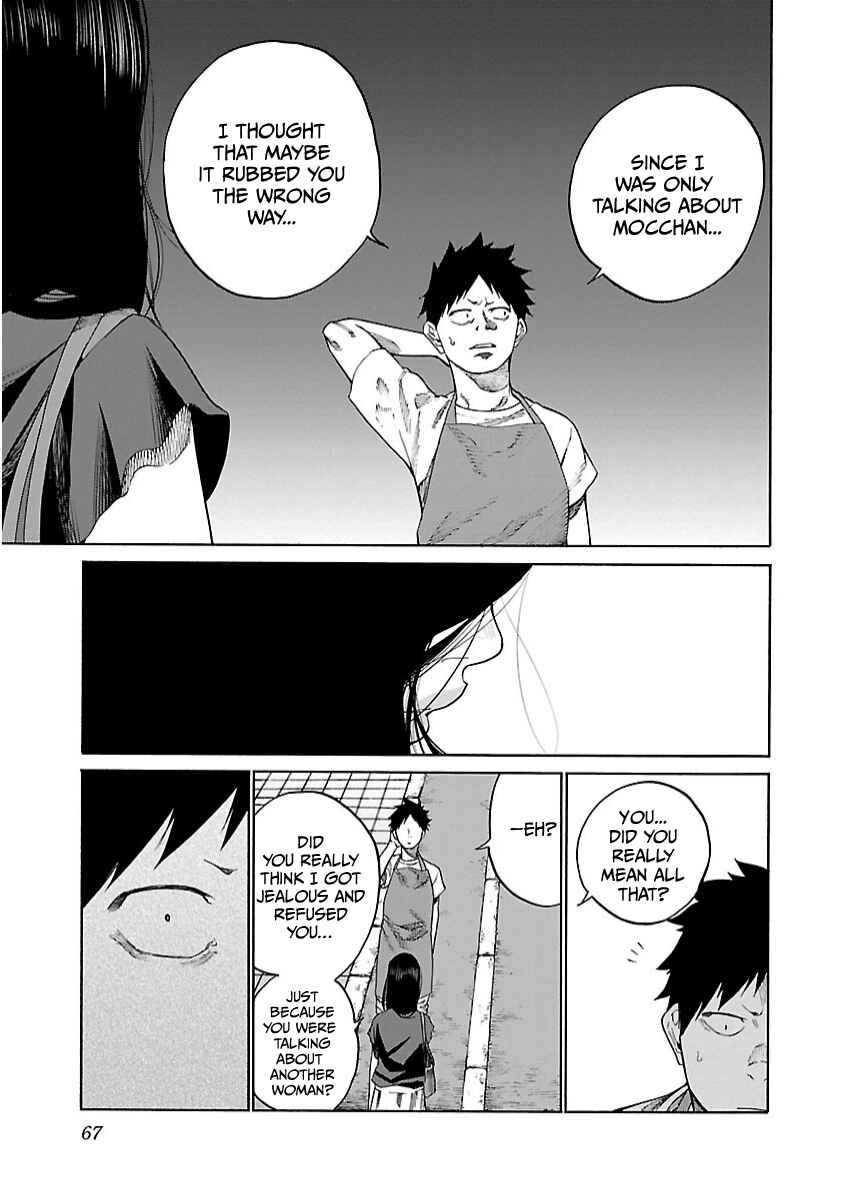 Page 8 Chapter 103 Cigarette & Cherry