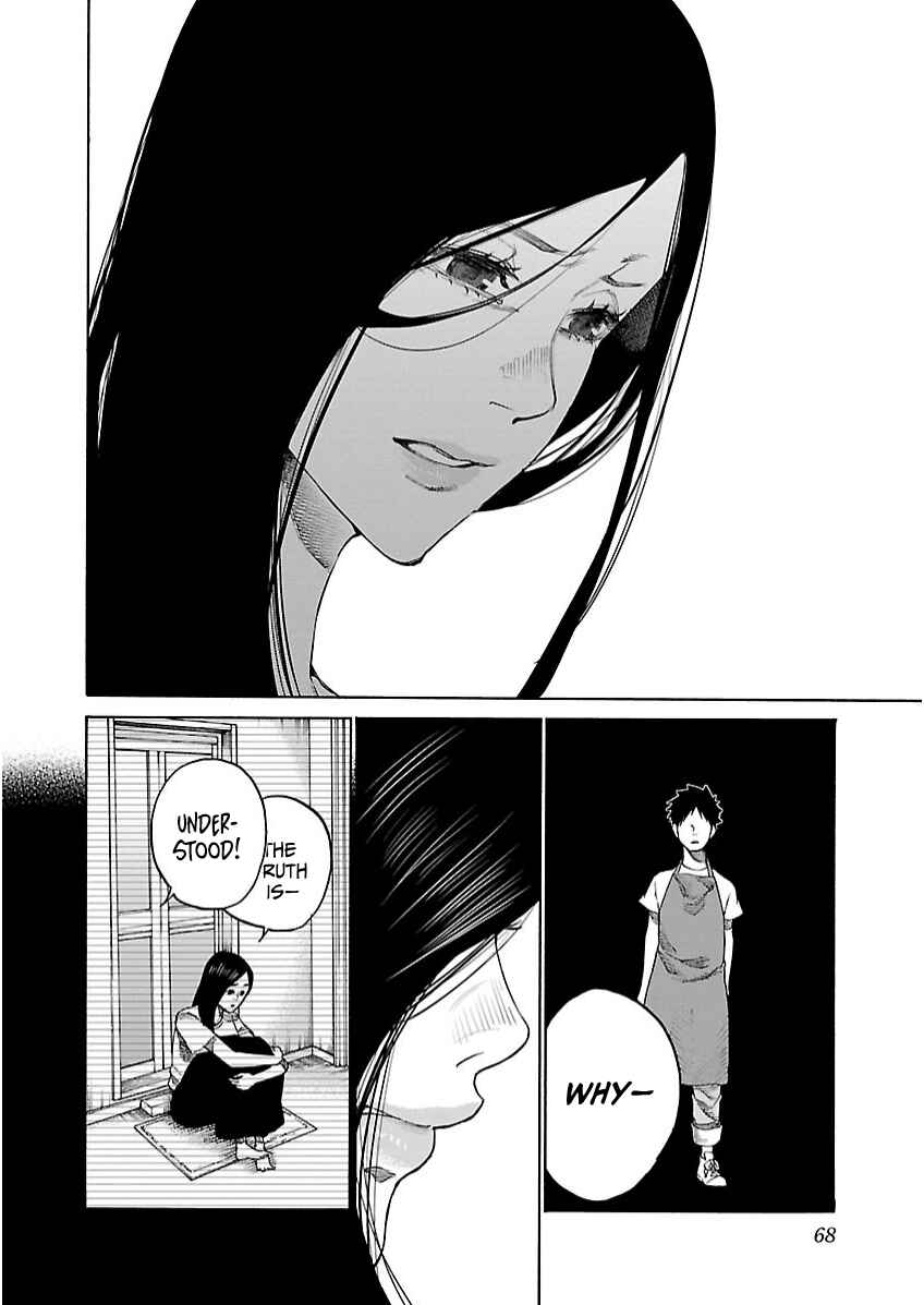 Page 9 Chapter 103 Cigarette & Cherry