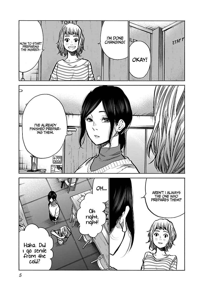 Page 4 Chapter 62 Cigarette & Cherry