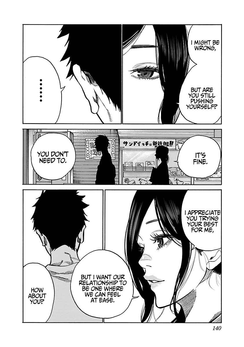 Page 13 Chapter 84 Cigarette & Cherry