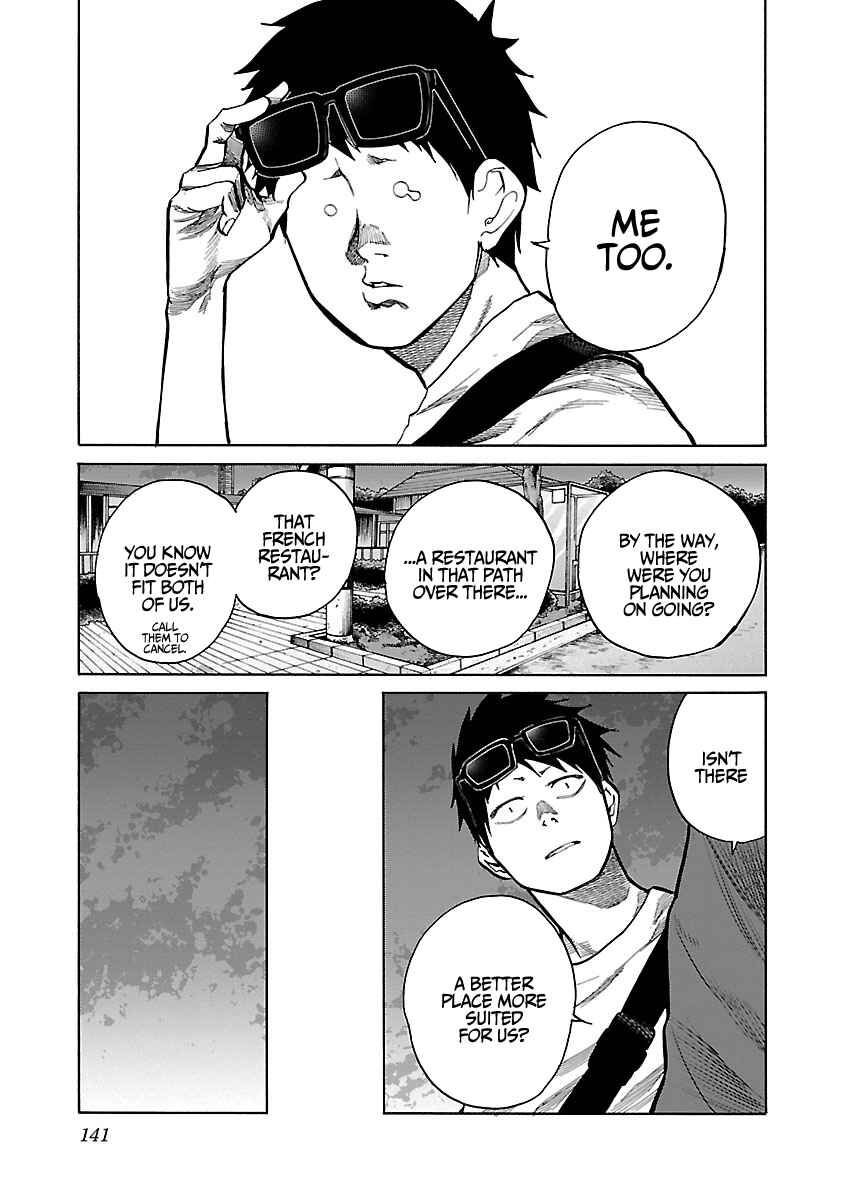 Page 14 Chapter 84 Cigarette & Cherry