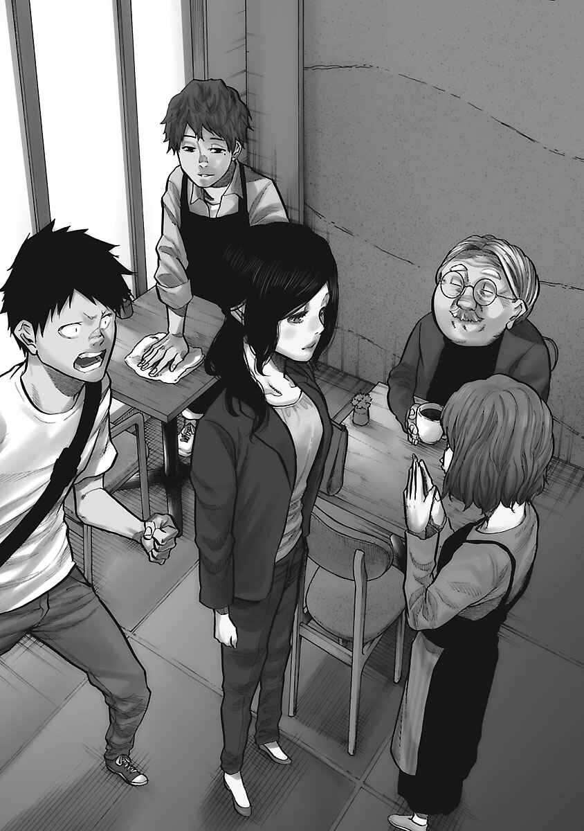 Page 18 Chapter 84 Cigarette & Cherry