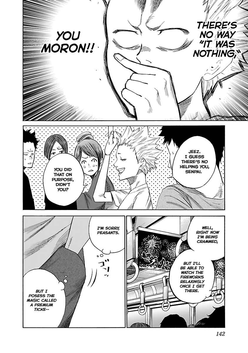 Page 4 Chapter 12 Cigarette & Cherry