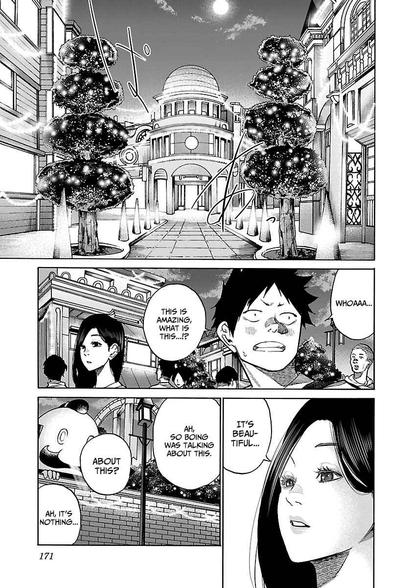 Page 6 Chapter 97 Cigarette & Cherry